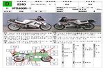     Honda VFR400-1   1